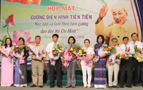 Cuộc vận động “Học tập và làm theo tấm gương đạo đức Hồ Chí Minh” năm 2010: Sẽ gắn với xây dựng Đảng trong sạch, vững mạnh