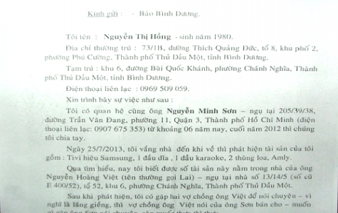 Khiếu nại của chị Nguyễn Thị Hồng (P.Phú Cường, TP.TDM): Công an phường Chánh Nghĩa đang điều tra làm rõ