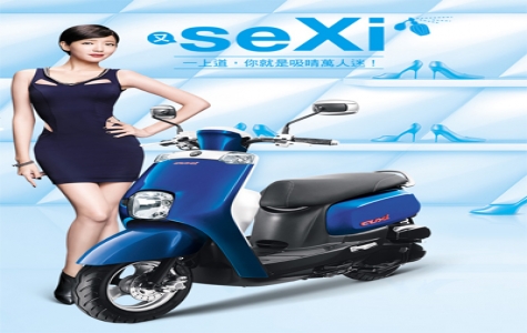 Yamaha thiết kế lại Cuxi