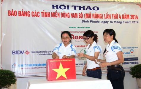 Hơn 100 cán bộ, nhân viên, phóng viên quyên góp ủng hộ Trường Sa, Hoàng Sa