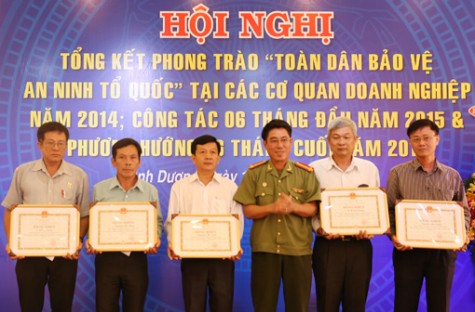 Tổng kết phong trào “Toàn dân bảo vệ an ninh tổ quốc” tại cơ quan doanh nghiệp trên địa bàn tỉnh: Nhiều đơn vị được khen thưởng