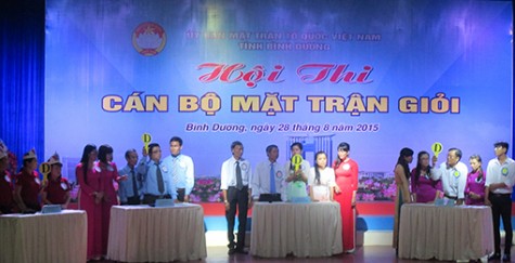 Ủy ban MTTQVN tỉnh: Tổ chức hội thi cán bộ mặt trận cơ sở giỏi năm 2015