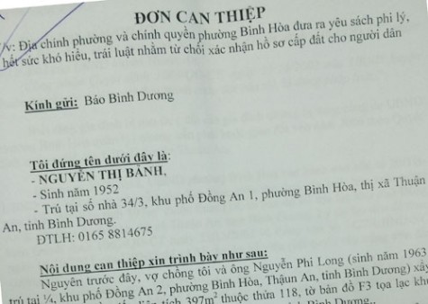 Khiếu nại của bà Nguyễn Thị Bảnh về việc xác nhận hồ sơ đất: Cán bộ phường có làm đúng thẩm quyền?