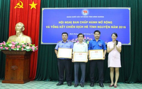 Đoàn khối các Cơ quan tỉnh: Tổng kết chiến dịch Hè Tình nguyện năm 2016