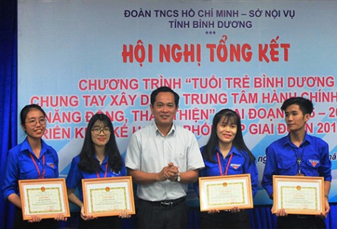 Trung tâm Hành chính công tỉnh: Thực hiện tốt các nhiệm vụ chuyên môn