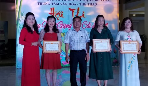 Hội thi Nghệ thuật Đờn ca tài tử và giọng ca cải lương