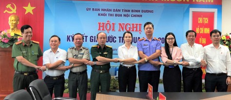 Khối thi đua nội chính tỉnh ký kết giao ước thi đua năm 2021