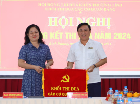 Hội nghị tổng kết công tác thi đua các cơ quan Đảng của tỉnh