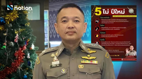 Thailand urges public to follow ‘Five Don’ts’ for safer New Year