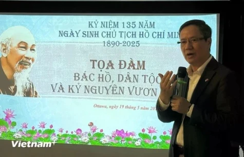 胡伯伯与民族奋发图强新纪元座谈会在加拿大举行